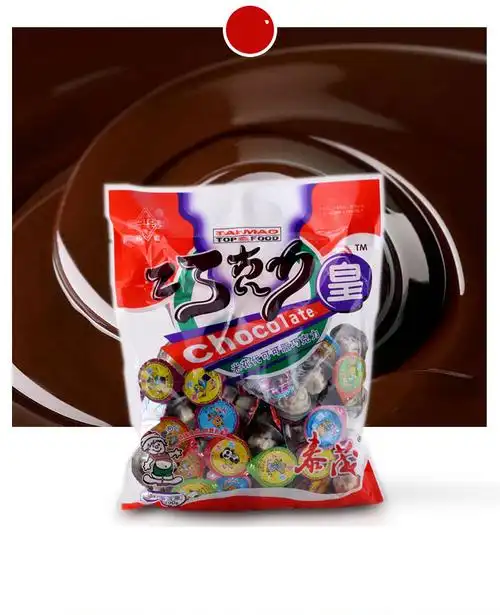 8090后怀旧零食巧克力皇星球杯小杯泰茂儿时回忆2袋装朱古力