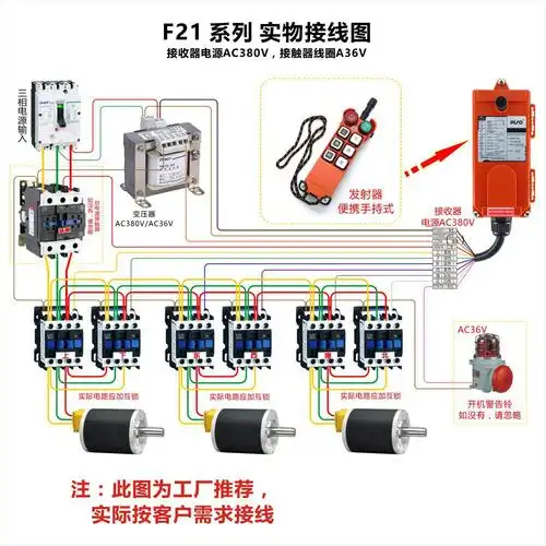 合力叉车电路接线图