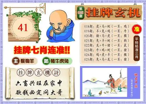 com—2021年香港六合马会开奖结果现场直播开奖历史资