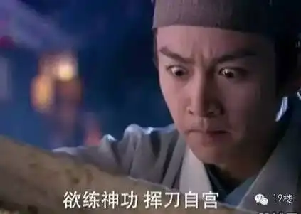 醉了!因为老婆连生两胎都是女娃,男子挥刀自宫.