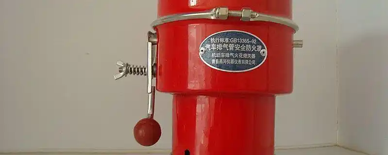 汽车排气管防火罩坏处