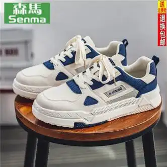 森马春夏新款板鞋男鞋百搭学生平底潮鞋韩版小众休闲运动帆布鞋子潮男