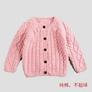 毛衣麻花开衫宝宝图片