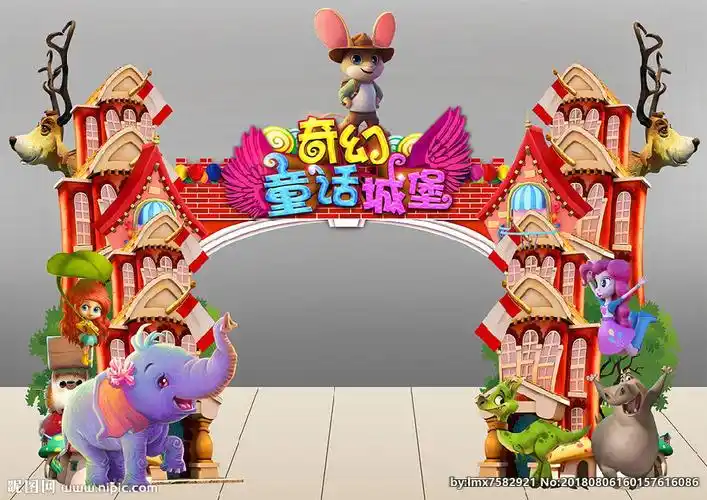 梦幻童话城堡门头设计图__psd分层素材_psd分层素材_设计图库_昵图网