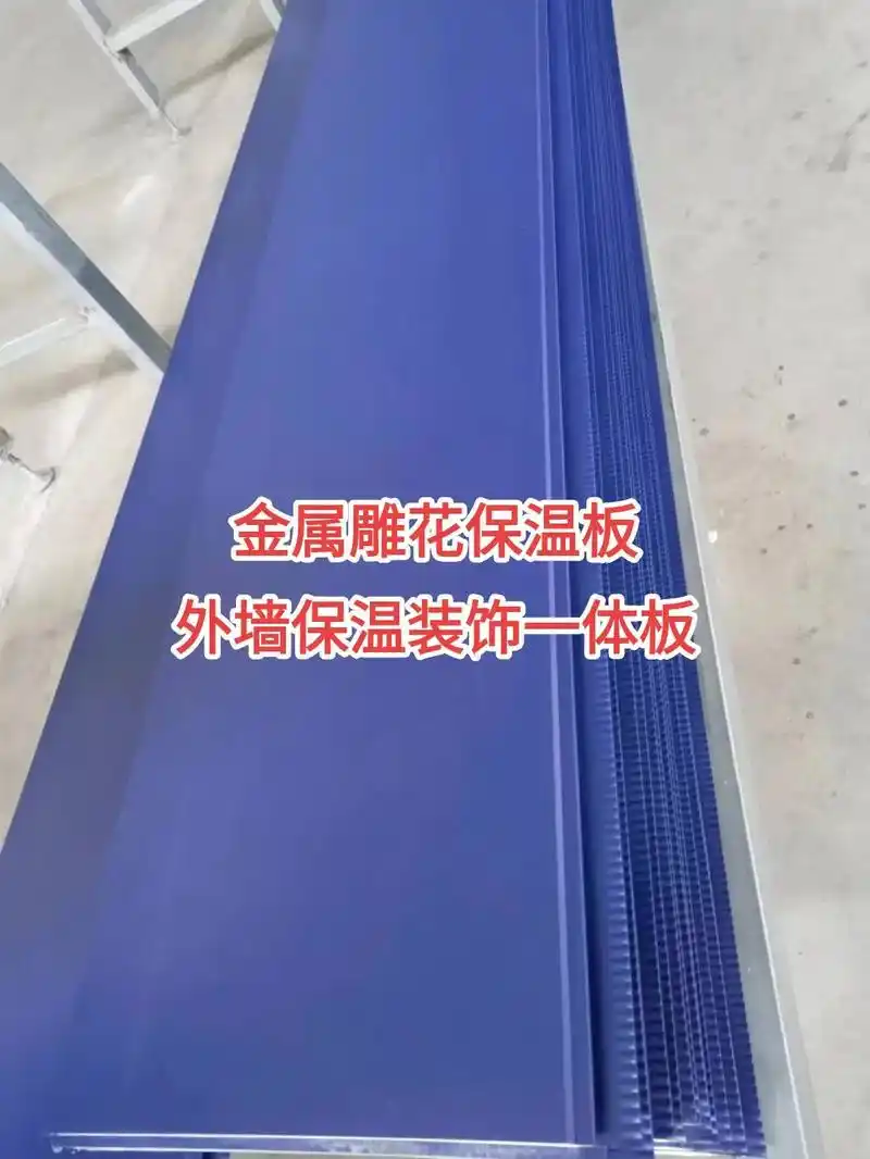 干活了   内墙吊顶装饰保温一体板 - 抖音