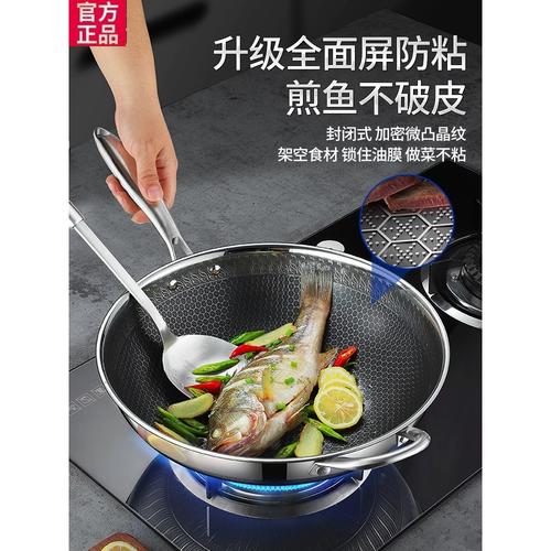 德国进口双立人316不锈钢炒锅蜂窝不粘锅家用电磁炉燃气灶专用锅