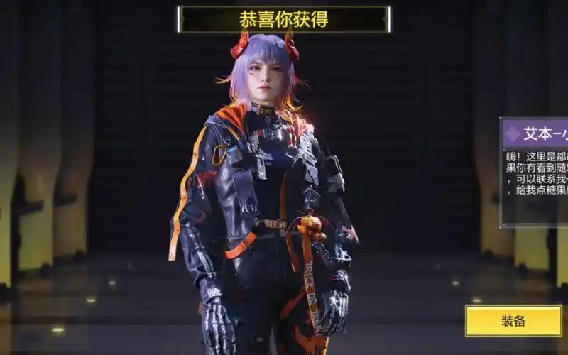 codm首个双史诗人物转盘派对恶魔,艾本小恶魔 黑暗守护者惊魂稻草人实