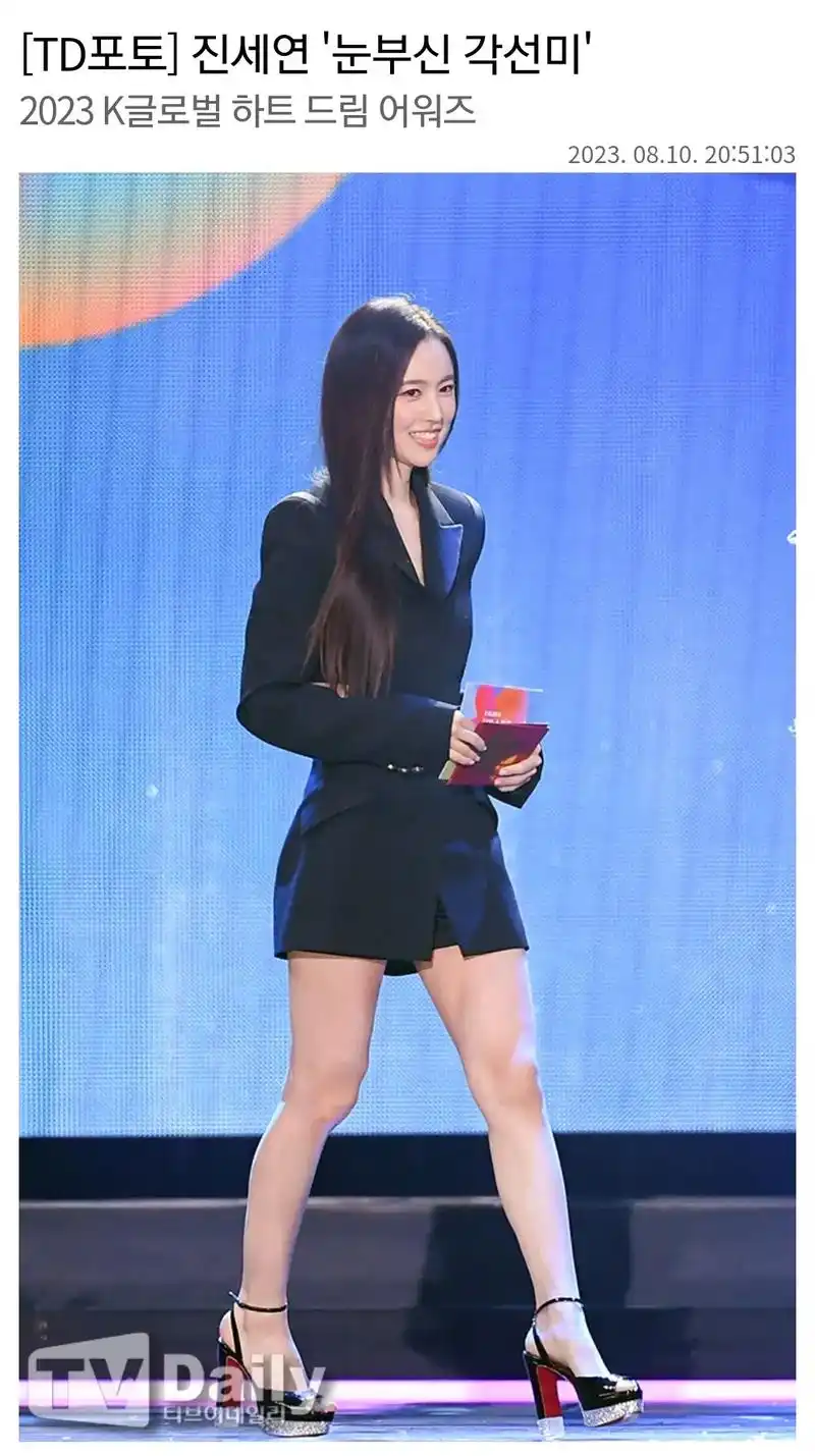 陈世妍气质美女94 2023 k global heart - 抖音