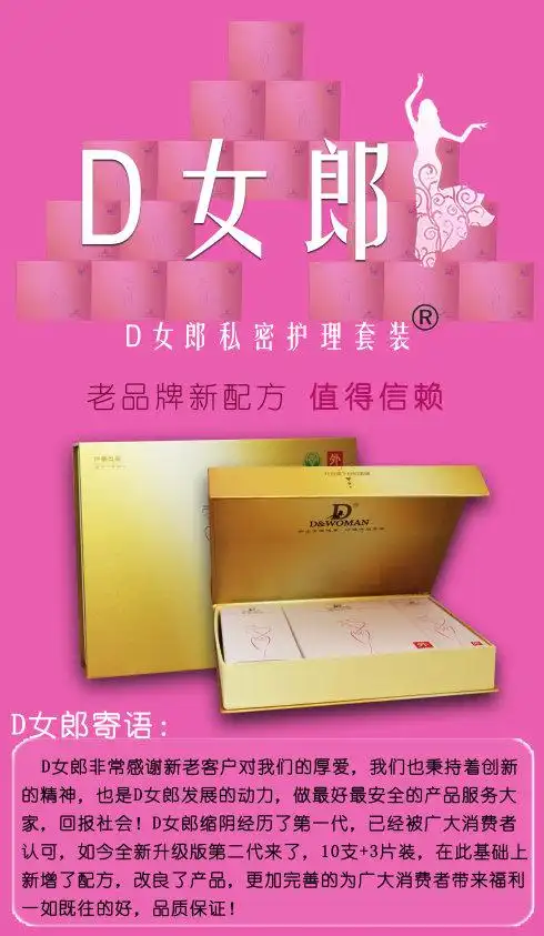 汴禧集团缩阴价格是多少钱?效果是无双的吗?