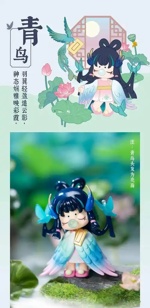 toptoy | nanci囡茜东方灵瑞系列盲盒发售,新的一年平安顺遂