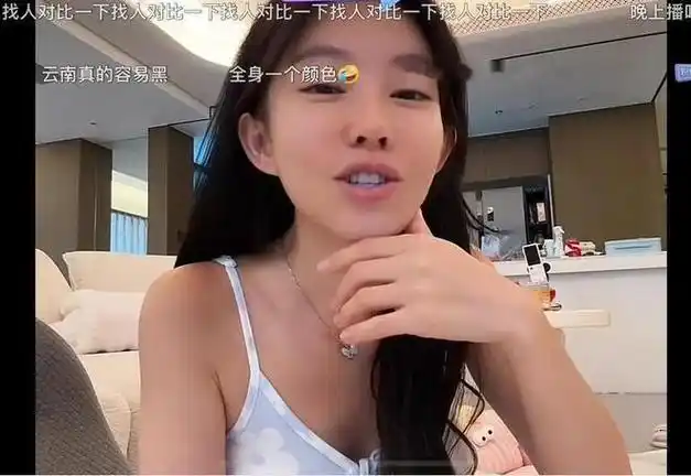 而且大家也看到了,虽然冯提莫卸妆和关美颜了,但是因为早期的一些事情