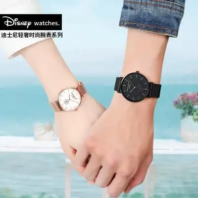 【迪士尼】情侣学生潮流男女手表