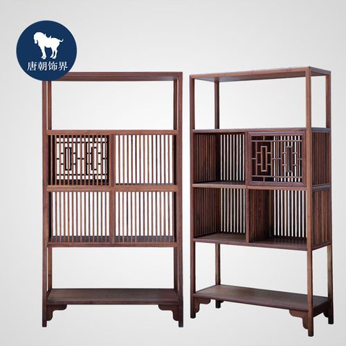 唐朝饰界 新中式胡桃木书架 灯笼锦格栅门书架 茶架 茶柜 陈设柜