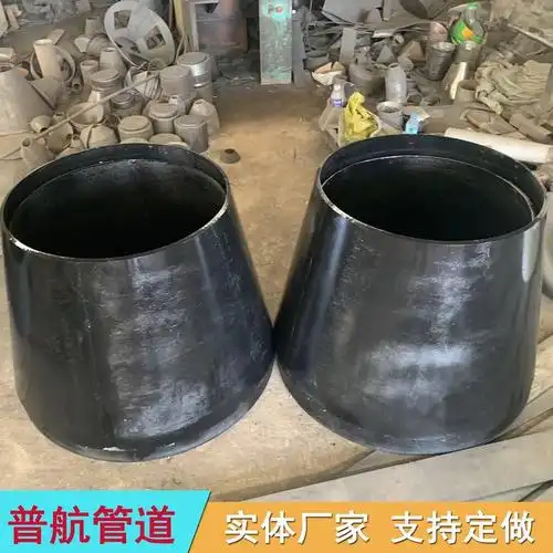 消防用碳钢溢流喇叭口 02s403标准 普航实体可定制 - 爱企查