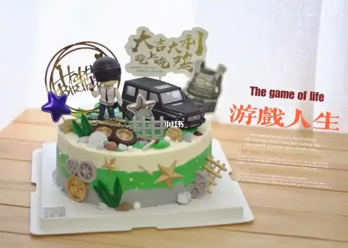 吃鸡蛋糕|和平精英|游戏主题蛋糕|儿童蛋糕