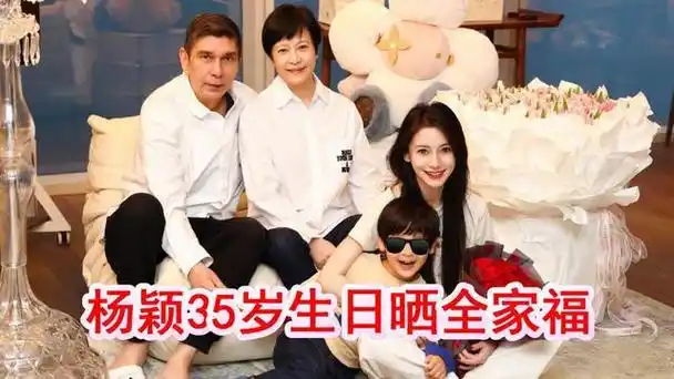 杨幂|赵丽颖|娱乐圈|杨颖(十六国)_网易订阅