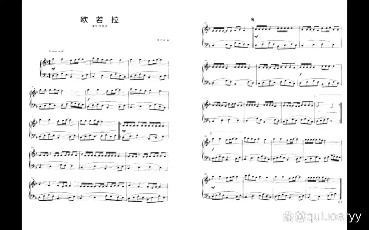 欧若拉钢琴谱