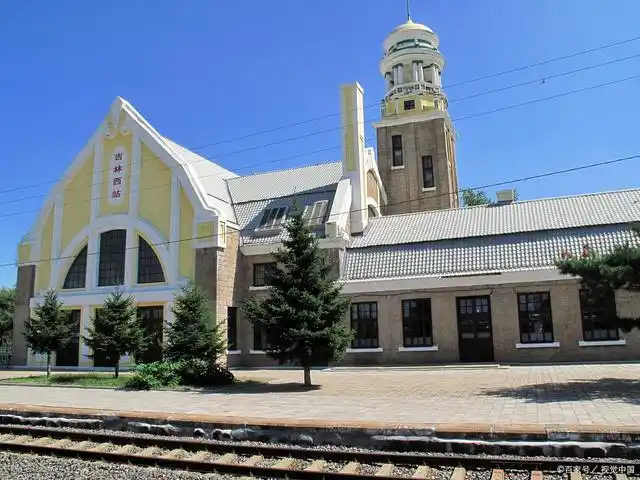 吉林这座老火车站文艺范十足,被刘德华拍进了电影,位列"国保"