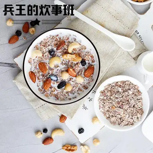 黑麦片冲饮即食早餐速食懒人食品精非脱脂健身瘦低脂纯燕麦片