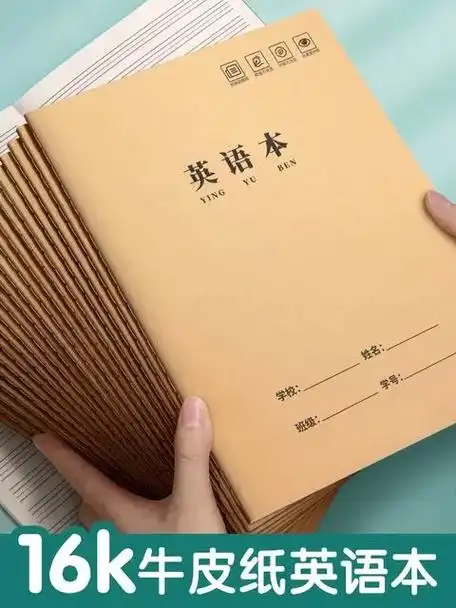 学习辅导资料 英语本16k作业本子小学生作文本初中生英文四 - 抖音