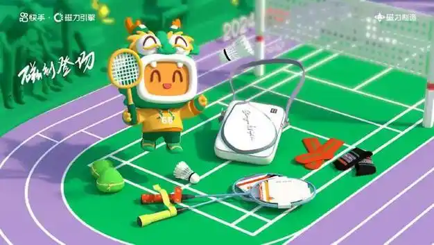 龙粽|奥林匹克运动会_网易订阅