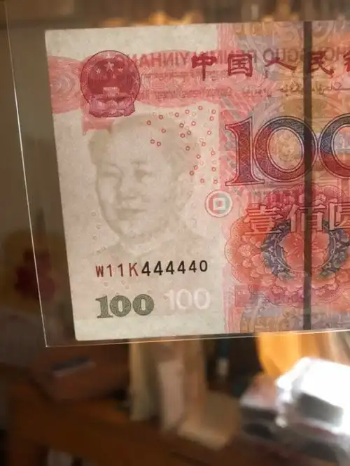 2005年100元老虎号银行一手货源保真看好