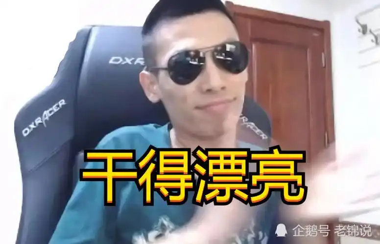 dnf某游戏交易平台被起诉旭旭宝宝干得漂亮太对了哥哥太对