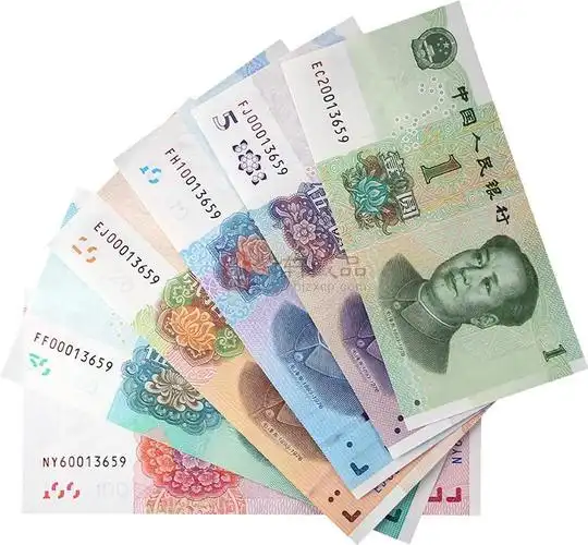 第五套人民币大全套18枚后七同珍藏册 新增2020版 5元 _第五套人民币_