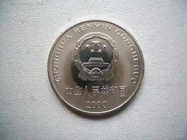 在7月中旬又有不少老三花硬币出现在拍卖会上,其中最为亮眼的是好几枚