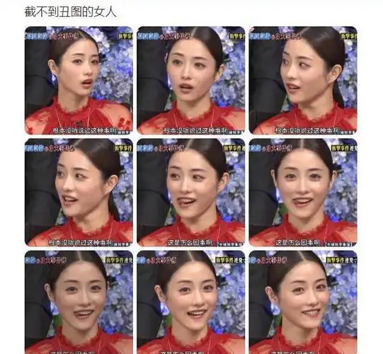 2023年日本10大最美女星出炉石原里美仅第7新垣结衣掉到第2名