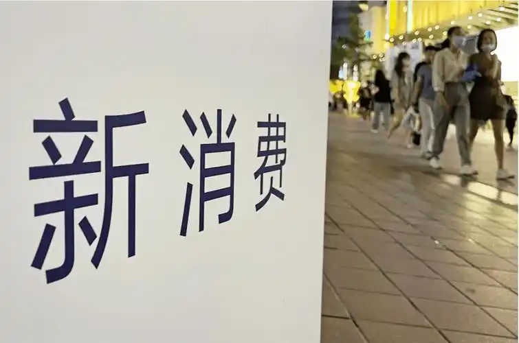 鲸选小试界智能试样机新消费业态下推动的新风口