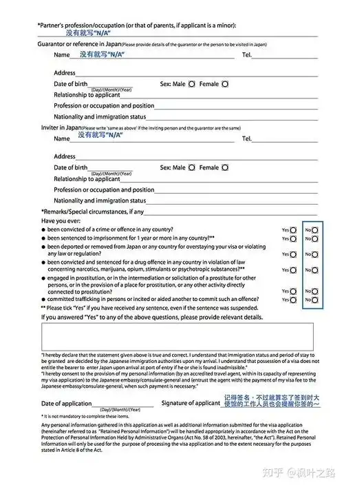 vancouver.ca.emb-japan.go.jp/en/visa/temporary.