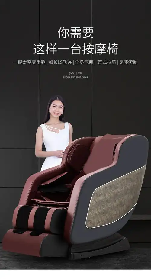 卡乐兹按摩椅家用全自动全身揉捏多功能老人按摩器电动沙发椅d6677-1