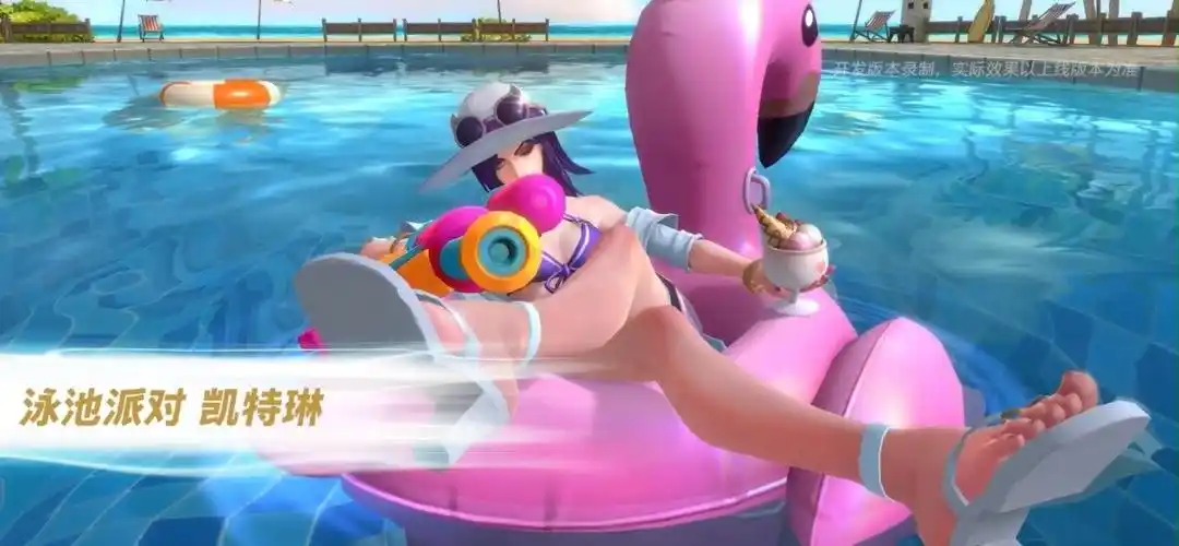 英雄联盟手游#女警游泳派对皮肤 游戏内技能特效演示#lol手游泳刎