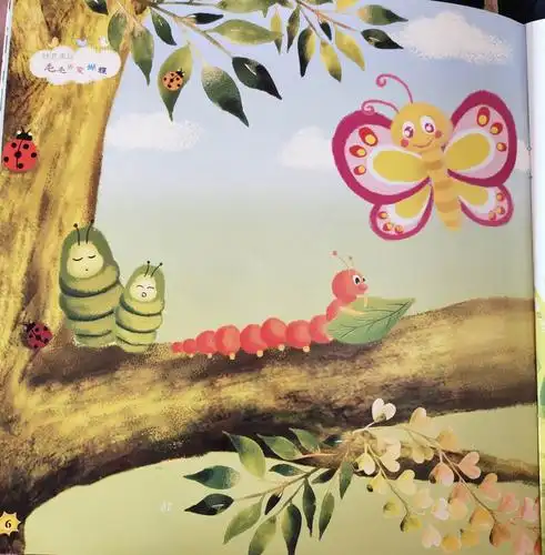 【魔方音乐】——毛毛虫变蝴蝶 感受音乐的变化 毛毛虫出来是缓慢悲伤