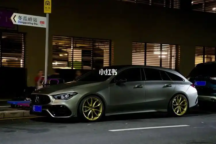 奔驰cla猎装改装案例