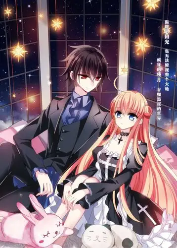 穿越西元3000后#冷瞳