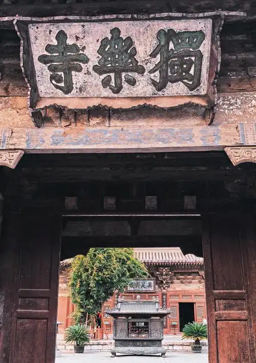 1932年梁思成踏上了考察宋辽建筑征程
调查的第一处辽代建筑群
就