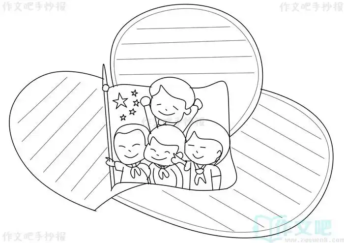 学党史强信念跟党走手抄报简单漂亮