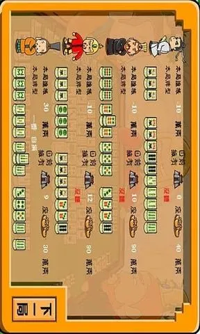 关于麻将全部的听牌类型