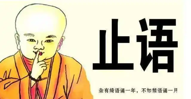 生活中想说又不能说的你知道是什么吗