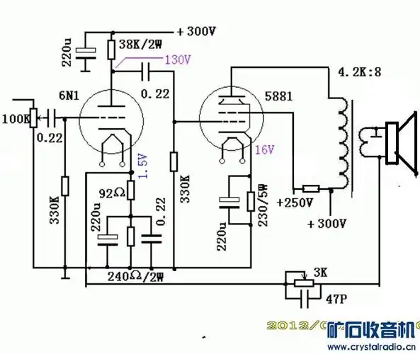 各位师傅好 求6n1 5881 单端电路图 - 〓电子管技术区〓 - 矿石收音机