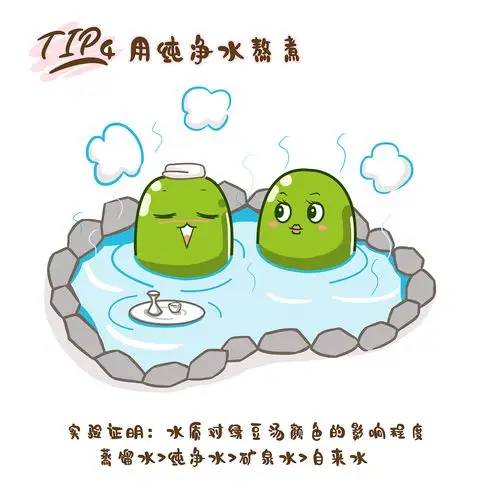 美食插画——绿豆汤 - 原创作品 - 站酷(zcool)