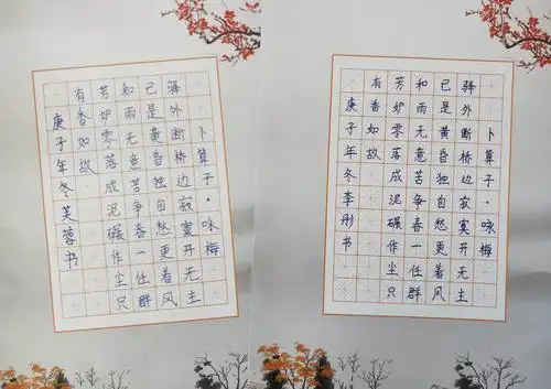 硬笔书法 写美篇  赛后,评委老师们对参赛学生的作品进行了细致地甄选