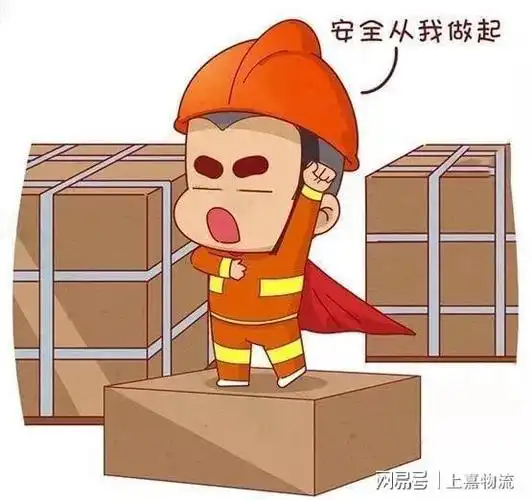 上嘉集团汕头mmc中心仓开展仓库消防安全培训会议