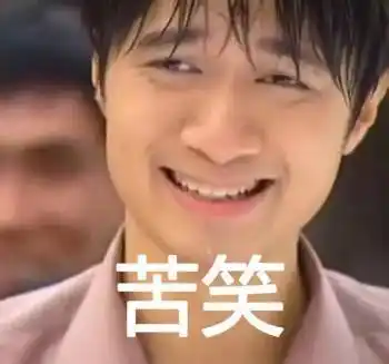 苦笑《情深深雨蒙蒙》古巨基_古巨基_雨蒙蒙_苦笑_深深表情