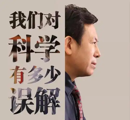 吴国盛整个世界不再散发着诗意的感性光辉