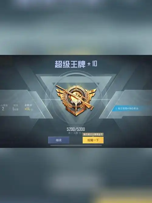 和平精英日常  #我是游可爱枪神  #游可爱