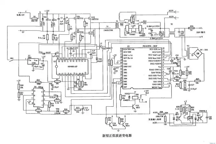 正弦波信号发生器电路|2017-02-09正弦波信号发生器电路纯正弦波逆变