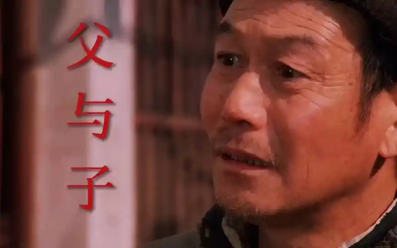 老电影《包氏父子》火遍全网 ,网友嘲笑的老包,并非一无是处.